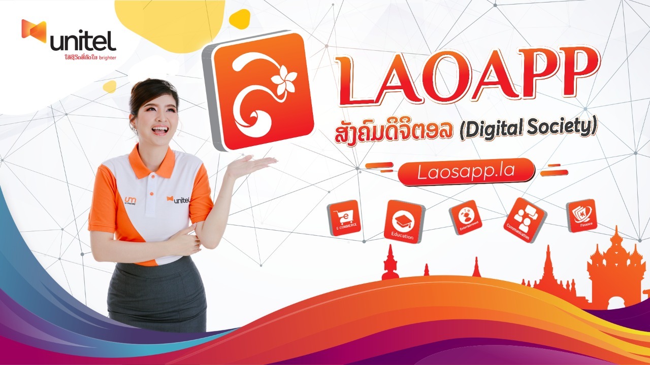 - c3ad7c04 b988 4143 b0d2 f2f8805dc4ce - LaoApp ເປັນແອັບພຣີເຄຊັນ ແຫ່ງການສື່ສານຂອງຍຸກດິຈິຕອລ